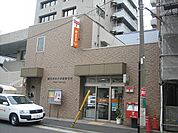 【郵便局】横須賀米が浜通郵便局まで1159ｍ