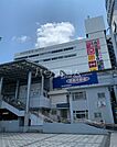 【ショッピングセンター】横須賀モアーズシティまで788ｍ