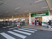 【スーパー】マルエツ 西大宮駅前店まで2614ｍ