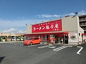【ラーメン】魁力屋 八潮店まで902ｍ