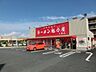 周辺：【ラーメン】魁力屋 八潮店まで1636ｍ