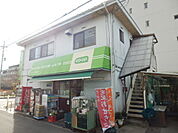 【スーパー】コープみらい（生協） ミニコープ屋敷店まで920ｍ