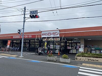 周辺：【スーパー】そうてつローゼン弥勒寺店まで1741ｍ