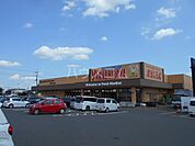 【スーパー】ディスカウントスーパーやましろやあずま店まで1315ｍ