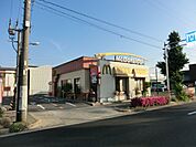 【ファーストフード】マクドナルド 大森インター南店まで1014ｍ