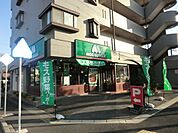 【ファーストフード】モスバーガー 守山南店【ネット注文&電話注文可能】まで1085ｍ