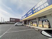 【ドラッグストア】デイリーケアセイジョー桶川坂田店まで619ｍ