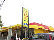 【スーパー】ニューライフフジ 岩田店まで1491ｍ