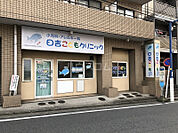 【クリニック】日吉こどもクリニックまで2255ｍ