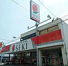 【ドラッグストア】ドラッグセイムス　鳩ヶ谷南店まで1470ｍ