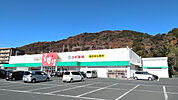 【ドラッグストア】スギドラッグ/スギ薬局 二川店まで870ｍ
