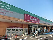 【スーパー】カスミ 八千代大和田店まで978ｍ