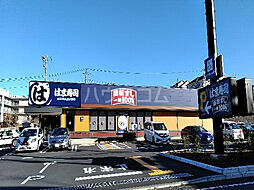[周辺] 【寿司】はま寿司 横浜笹下店まで927ｍ