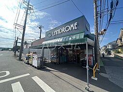 [周辺] 【スーパー】ランドローム三咲5丁目店まで1554ｍ