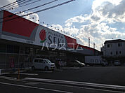 【ドラッグストア】ドラッグストアセキ宮本町店まで548ｍ