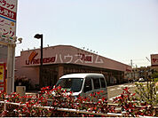 【スーパー】リブレ京成ミナーレ本千葉店まで1216ｍ