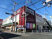 【スーパー】カスミ フードスクエア咲が丘店まで1780ｍ