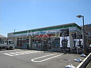 【コンビニエンスストア】ファミリーマート 府中紅葉丘店まで1062ｍ