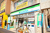 【コンビニエンスストア】ファミリーマート矢野口駅前店まで918ｍ