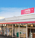 【スーパー】マックスバリュ沼津原町店まで1366ｍ