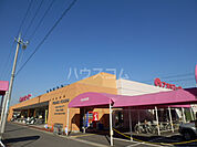 【スーパー】アオキスーパー 大高店まで790ｍ