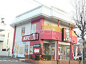 【ファーストフード】ケンタッキーフライドチキン 野並店まで652ｍ
