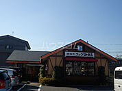 【喫茶店・カフェ】コメダ珈琲店 大高店まで586ｍ