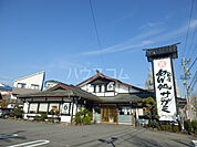 【和風料理】和食麺処サガミ潮見ヶ丘店まで360ｍ