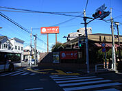 【ファミリーレストラン】和食さと府中店まで328ｍ