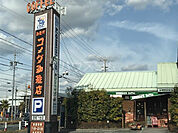 【喫茶店・カフェ】コメダ珈琲店 豊橋下地店まで560ｍ