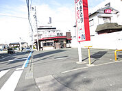 【居酒屋】扇屋 豊橋藤沢店まで1271ｍ