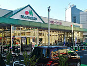【スーパー】マルエツ 赤羽台店まで1617ｍ