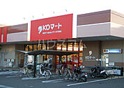 【スーパー】KOマート 藤枝志太店まで1675ｍ