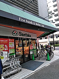 [周辺] 【スーパー】Santoku長者町店まで551ｍ