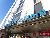 【ドラッグストア】B＆Dドラッグストア本山駅店まで510ｍ