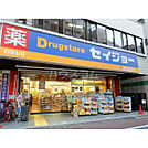 【ドラッグストア】くすりセイジョー仲宿店まで492ｍ