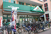 【スーパー】マルエツ 鵜の木店まで1170ｍ