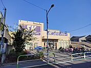 【スーパー】スーパーバリュー 西尾久店まで1083ｍ