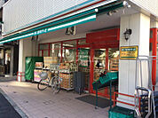 【スーパー】まいばすけっと 日本堤1丁目店まで1064ｍ