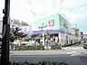 周辺：【ドラッグストア】ウェルパーク荒川西尾久店まで622ｍ