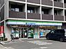 周辺：【コンビニエンスストア】ファミリーマート岩塚本通一丁目店まで157ｍ
