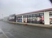 【スーパー】ピアゴ大治店まで1607ｍ
