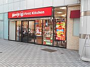 【ファーストフード】ウェンディーズ・ファーストキッチン 浦安西友店まで1242ｍ