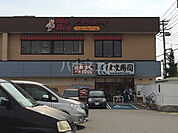 【寿司】はま寿司 ライフガーデン新浦安店まで225ｍ