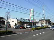 【スーパー】業務スーパー 東大宮店まで1248ｍ