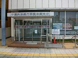 [周辺] 【銀行】千葉興業銀行 幕張本郷支店まで345ｍ