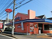 【ファミリーレストラン】ジョナサン 谷津店まで681ｍ