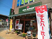 【ファーストフード】モスバーガー 東船橋駅前店まで1168ｍ