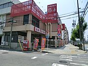 【焼肉】あみやき亭 妙音通店まで1686ｍ