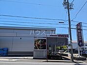 【スーパー】成城石井 石川橋店まで1133ｍ